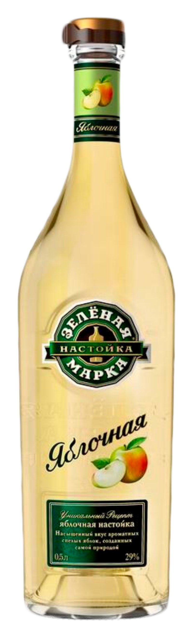 Настойка ЗЕЛЕНАЯ МАРКА Яблочная 24-29% ст/б 0.5л