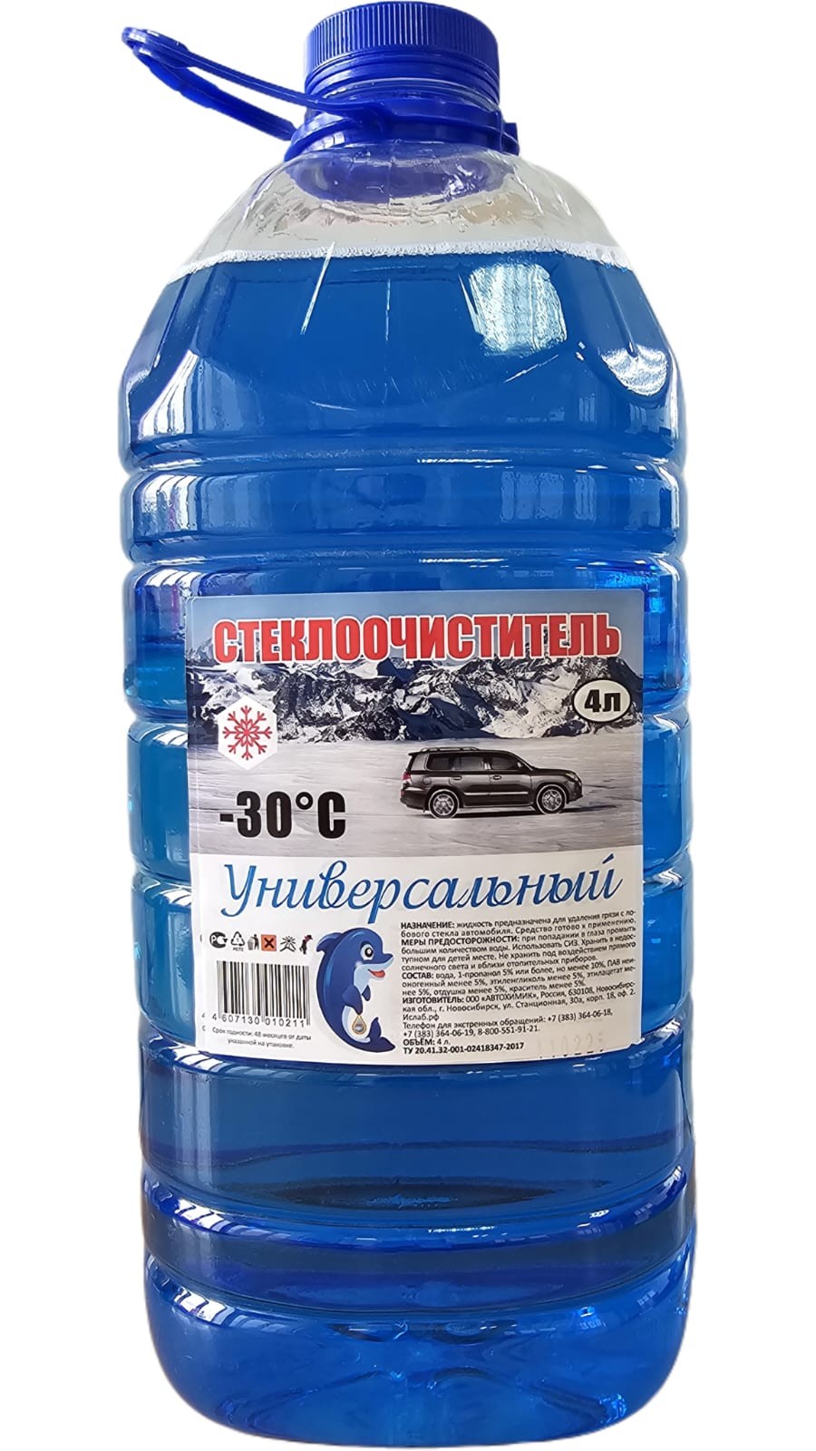 Стеклоомывающая жидкость зимняя -30 4л арт.537160