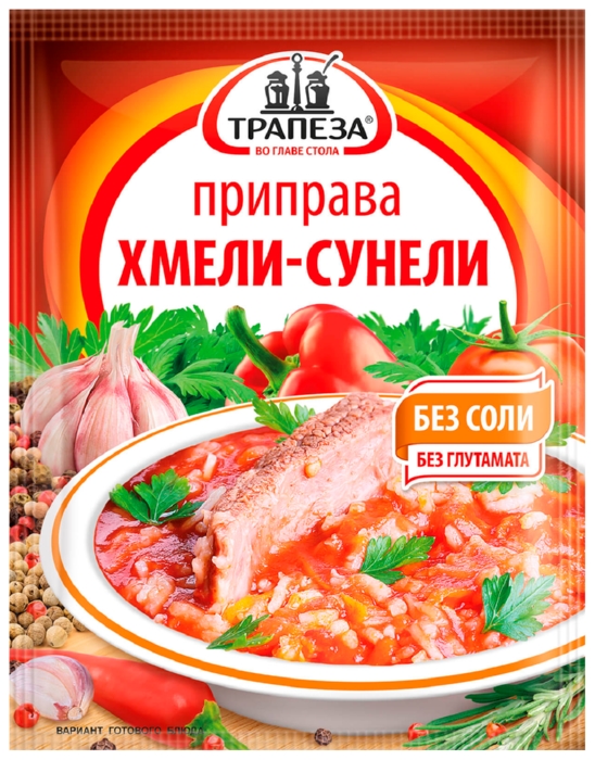 Хмели-сунели ТРАПЕЗА м/у 15г