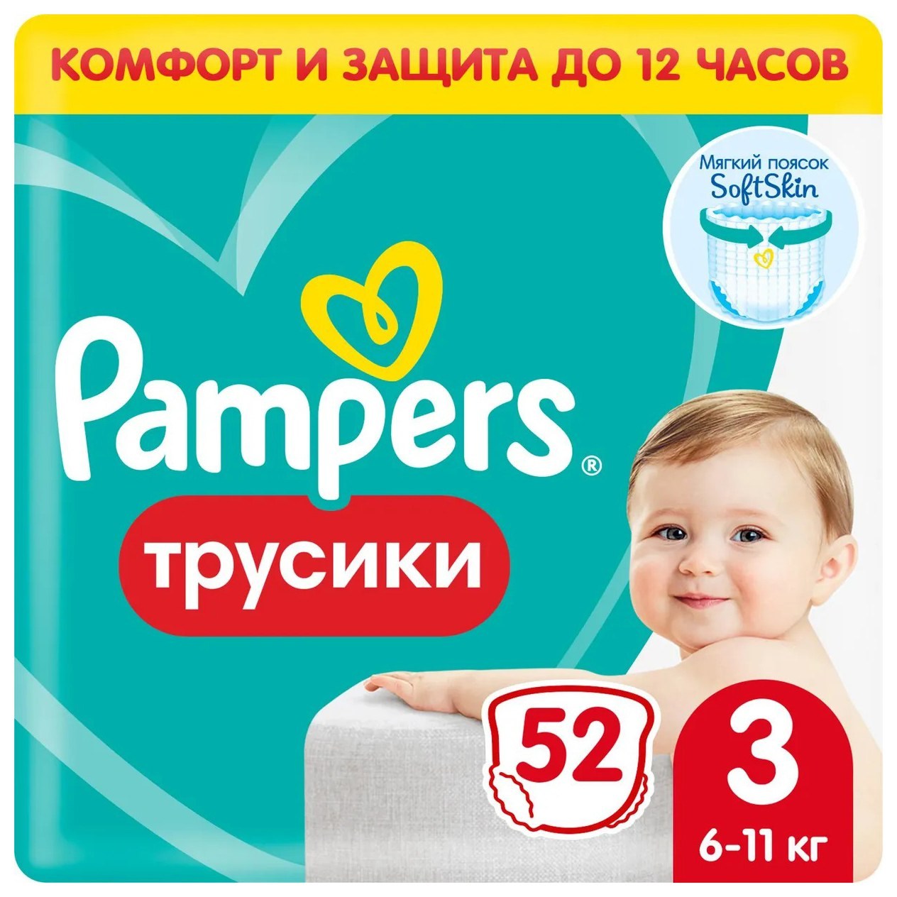 Подгузники-трусики ПАМПЕРС Пантс 6-11кг 52шт