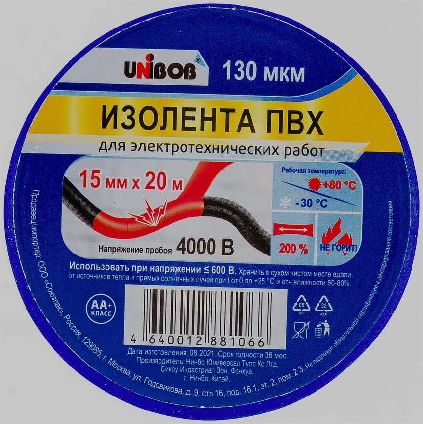 Изолента УНИБОБ 15мм*20м синяя