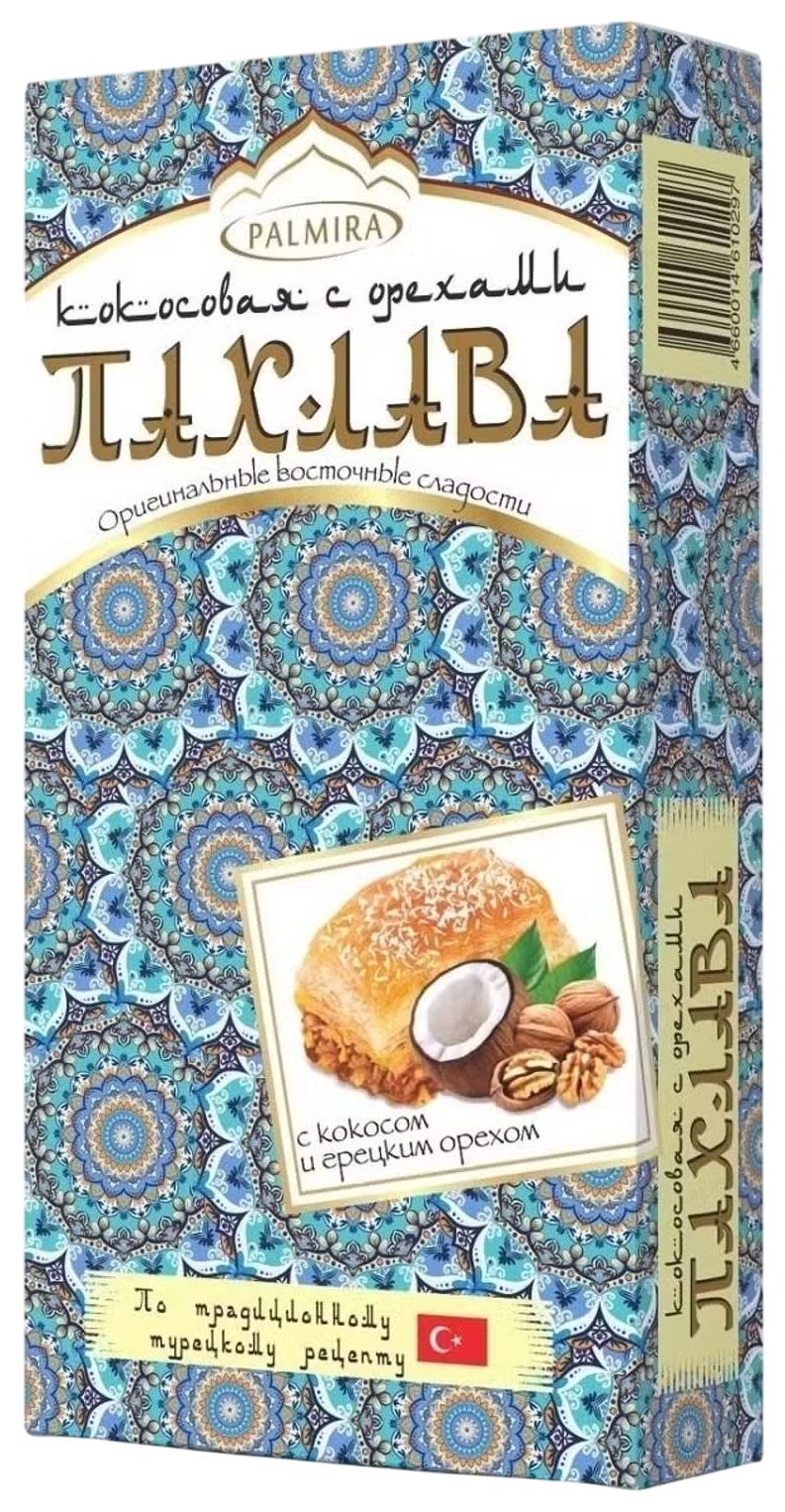 Пахлава ПАЛЬМИРА кокосовая с орехами 200г