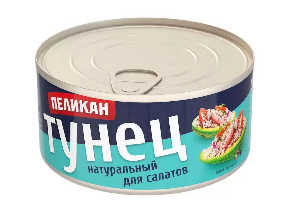 Тунец ПЕЛИКАН натуральный для салатов ж/б 185г