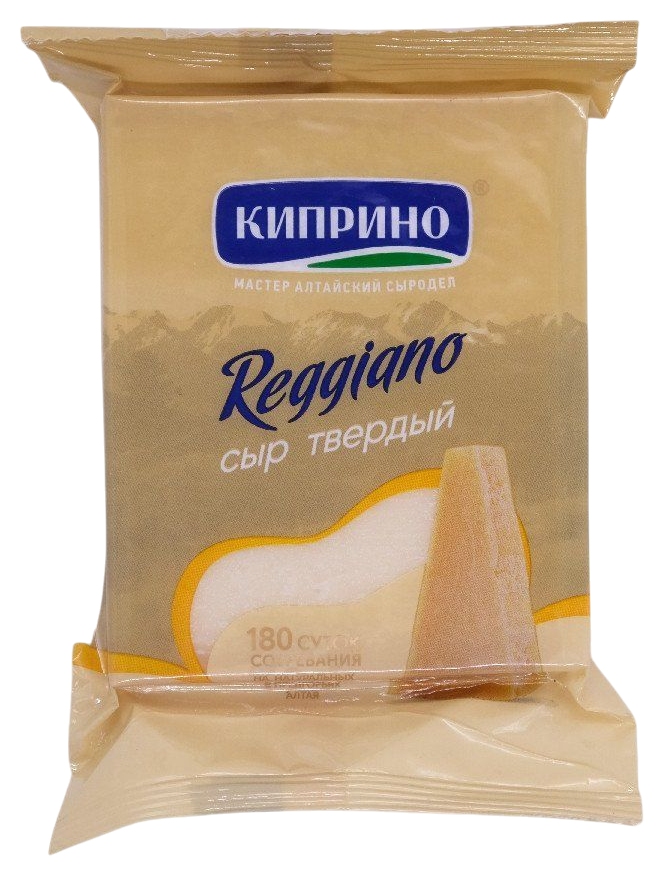 Сыр КИПРИНО Реджано бзмж 40% 150г