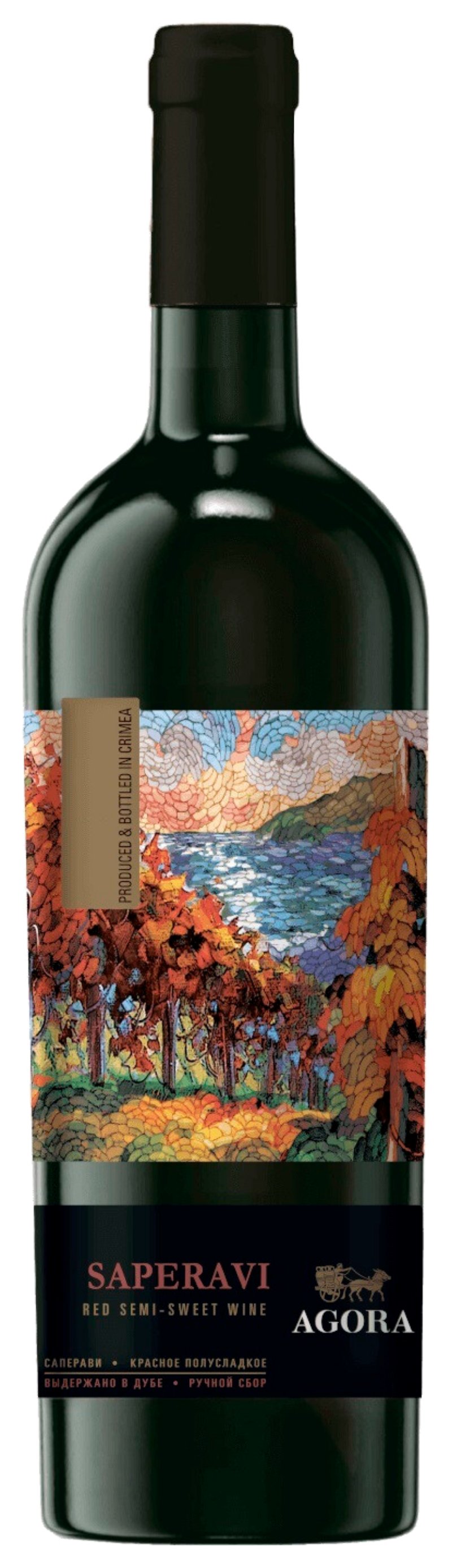 Вино АГОРА Саперави красное п/сл 10-12% ст/б 0.75л