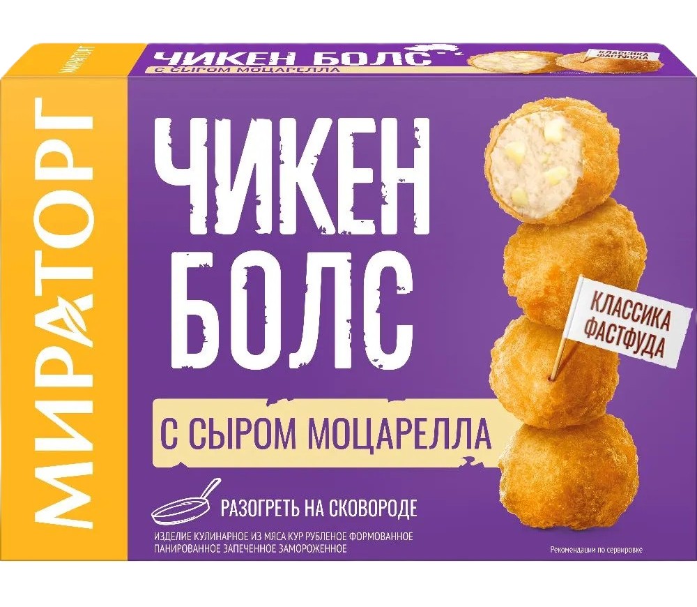 Чикен болс МИРАТОРГ с моцареллой 235г