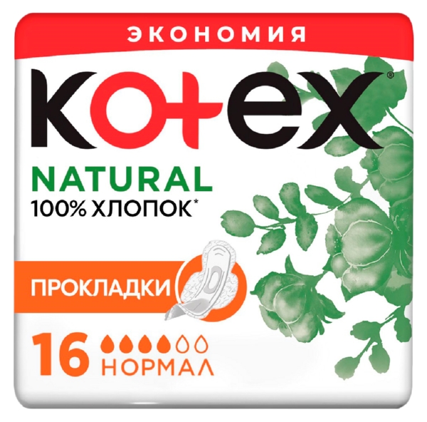 Прокладки КОТЕКС Нэчурал нормал 16шт