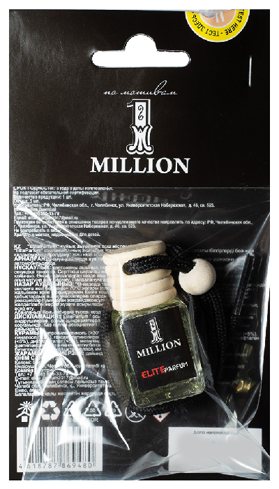 Ароматизатор ЭЛИТ ПАРФЮМ Миллион