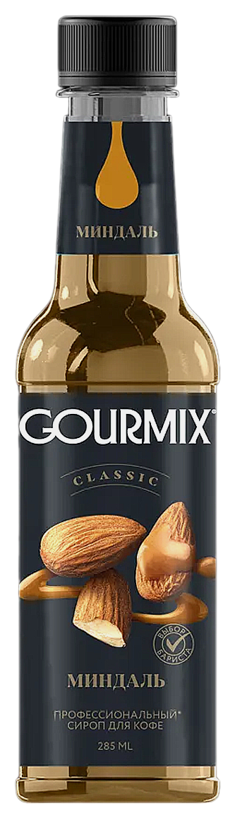 Сироп ГУРМИКС со вкусом миндаля пэт 285мл