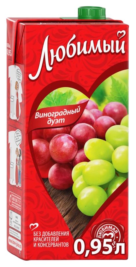 Напиток сокосодержащий ЛЮБИМЫЙ Виноградный дуэт 0.95л