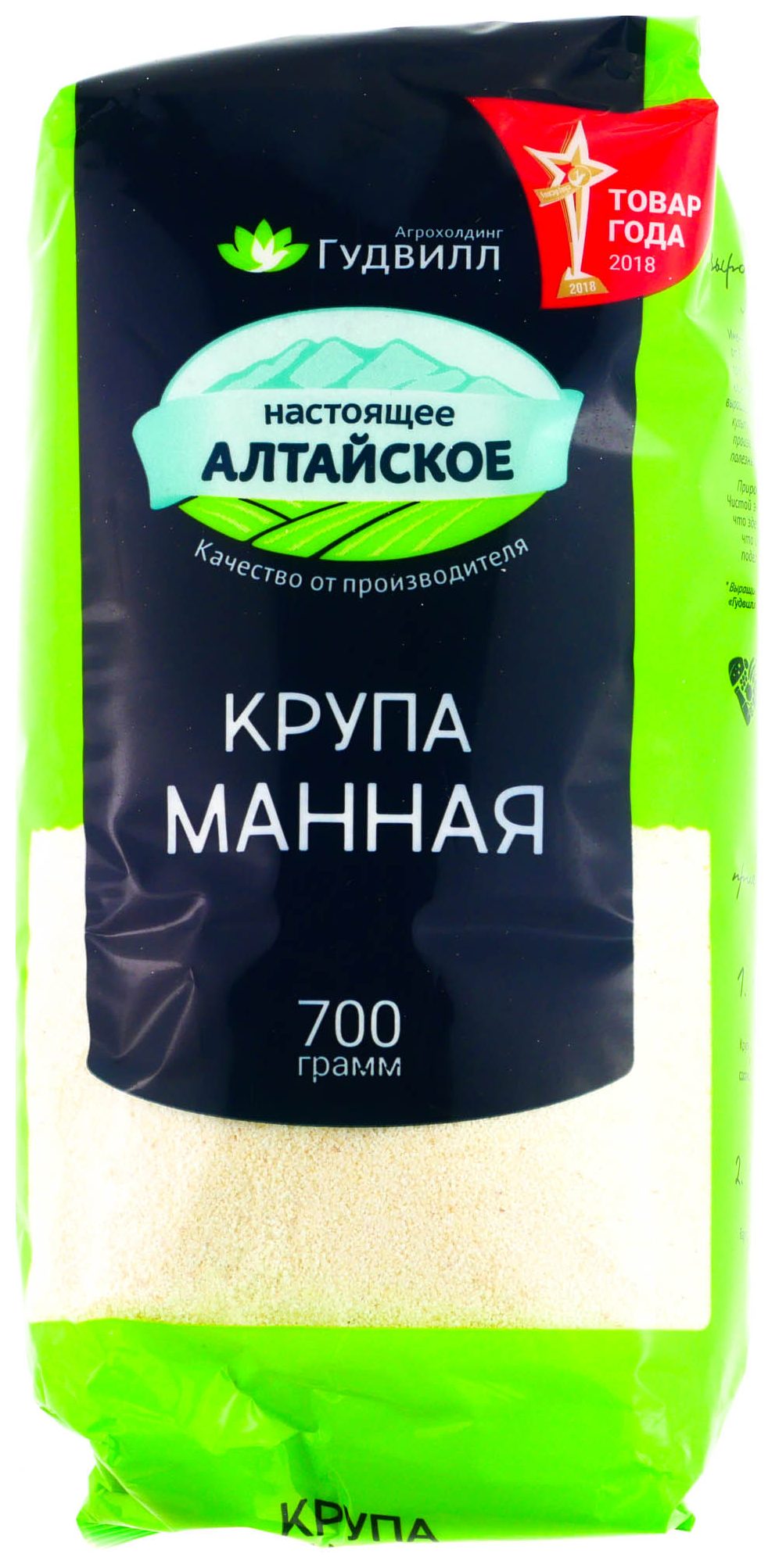 Манная крупа ГУДВИЛЛ м/у 700г