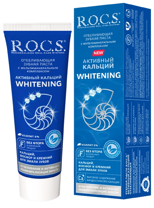 Зубная паста РОКС Сенситив активный кальций 94г