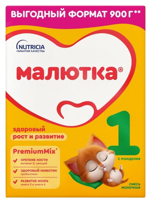 Смесь НУТРИЦИЯ МАЛЮТКА 1 карт/уп 900г