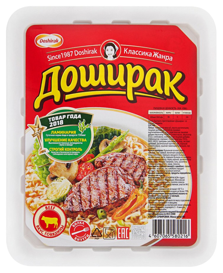 Лапша б/п ДОШИРАК говядина 90г