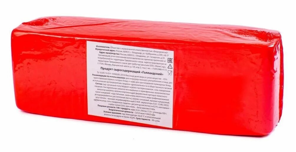 Мол/сод прод АГРОМИЛК Голландский новый сзмж 45%