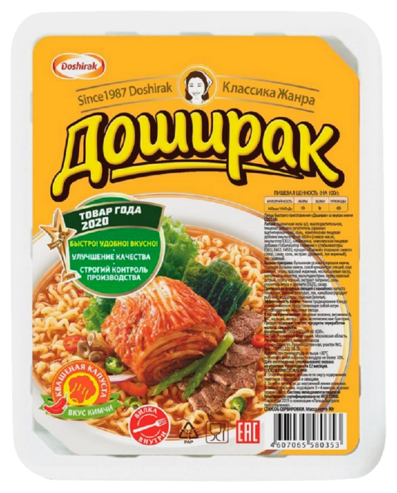 Лапша б/п ДОШИРАК кимчи 90г