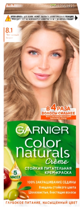 Краска для волос ГАРНЬЕР Колор нэчралс Песчаный берег №8.1