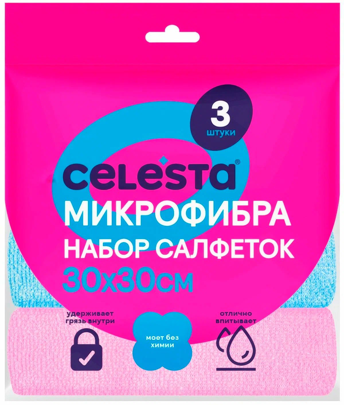 Салфетка СЕЛЕСТА микрофибра 3шт