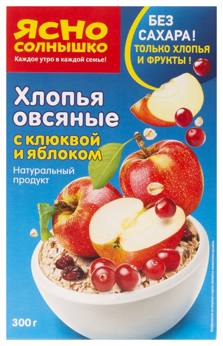 Хлопья ЯСНО СОЛНЫШКО овсяные клюква яблоко карт/уп 300г