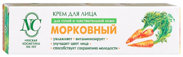 Крем для лица НЕВСКАЯ КОСМЕТИКА Морковный 40мл