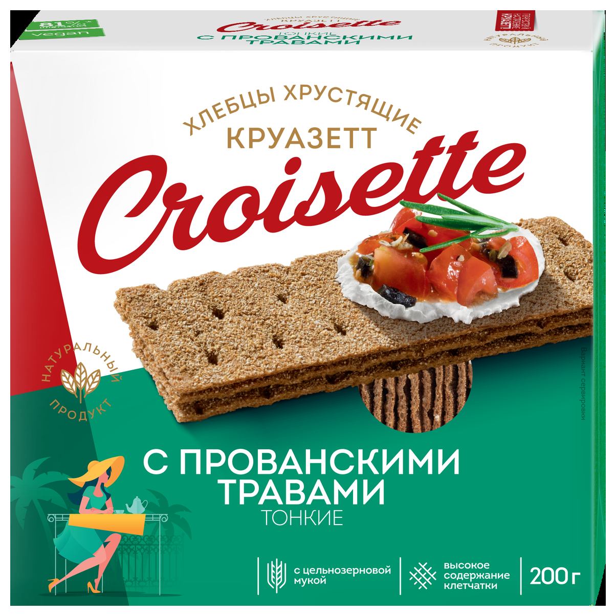 Хлебцы КРУАЗЕТТ с прованскими травами 200г
