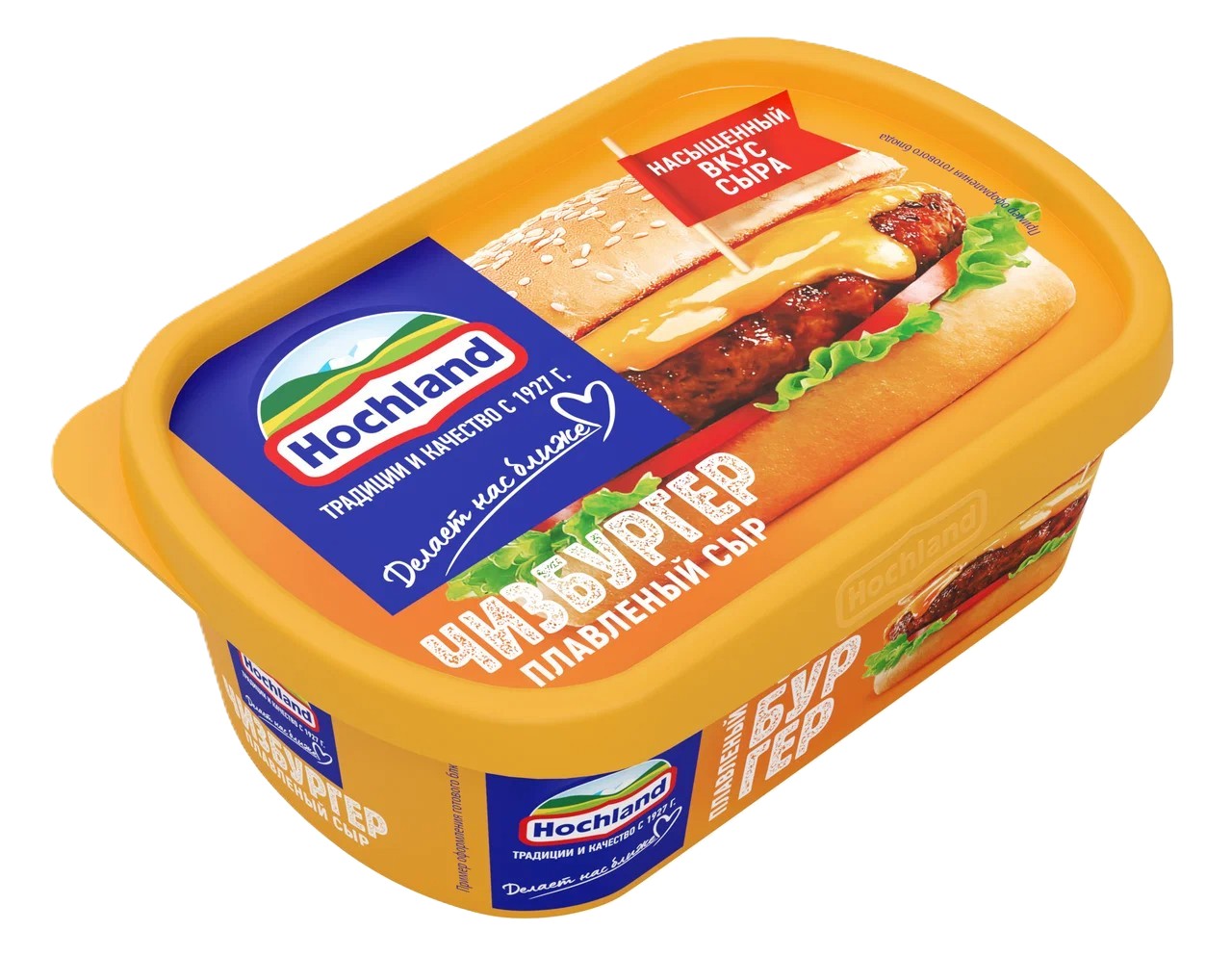 Сыр плавленый ХОХЛАНД Чизбургер бзмж 55% 200г