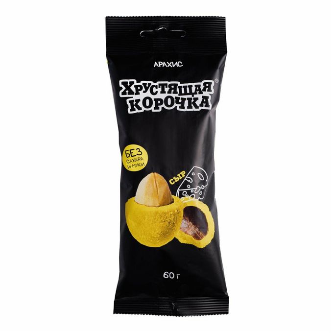 Арахис в глазури АВЕРТОН Хрустящая корочка сыр 60г