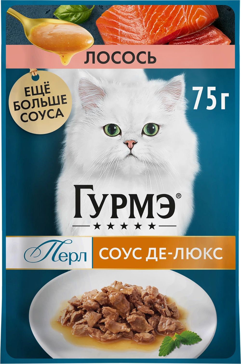Корм для кошек ГУРМЭ Перл Соус де-люкс с лососем в роскошном соусе для взрослых кошек 75г