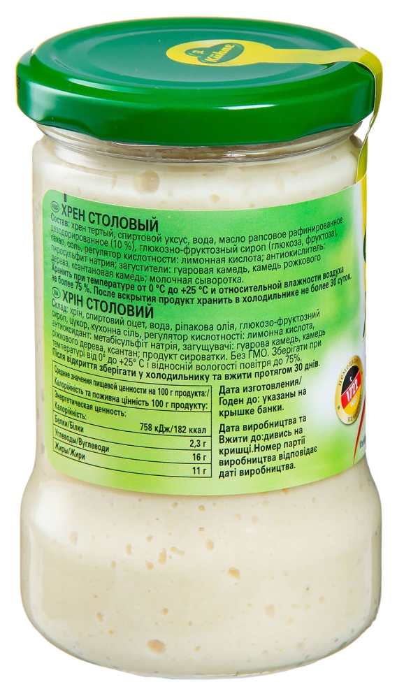 Хрен КЮНЕ столовый ст/б 250г
