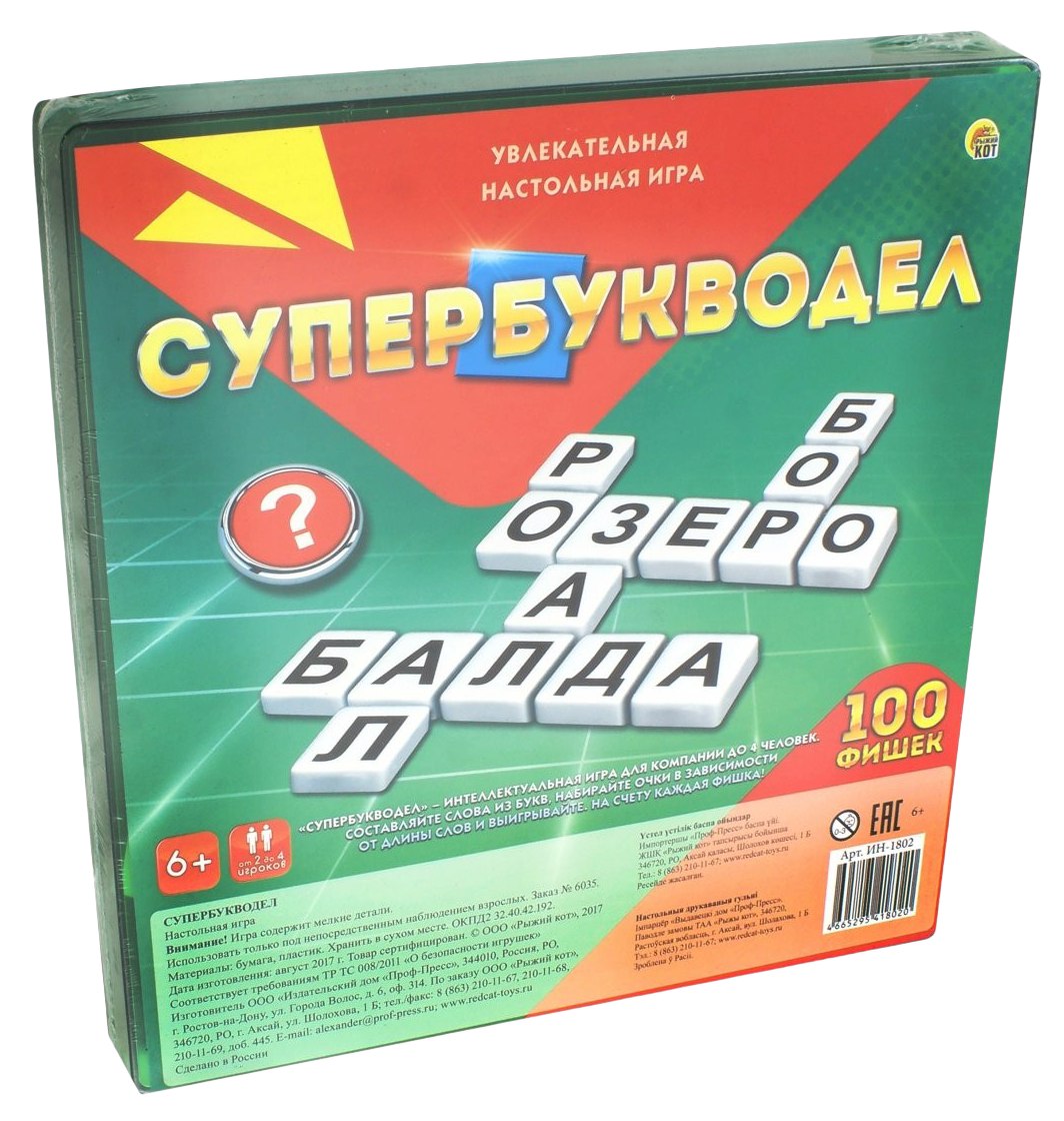 Настольная игра РЫЖИЙ КОТ Игра в слова Супербукводел 100 фишек арт.ИН-1802
