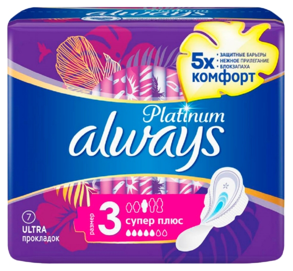 Прокладки ОЛВЕЙС Ультра платинум супер плюс сингл 7шт