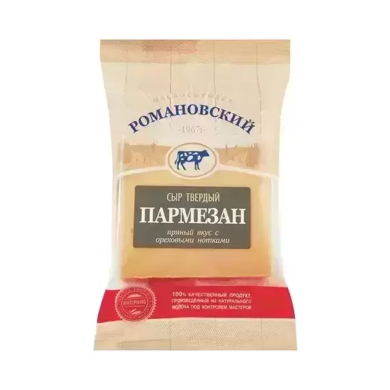 Сыр КИПРИНО Романовский Пармезан бзмж 45% 180г