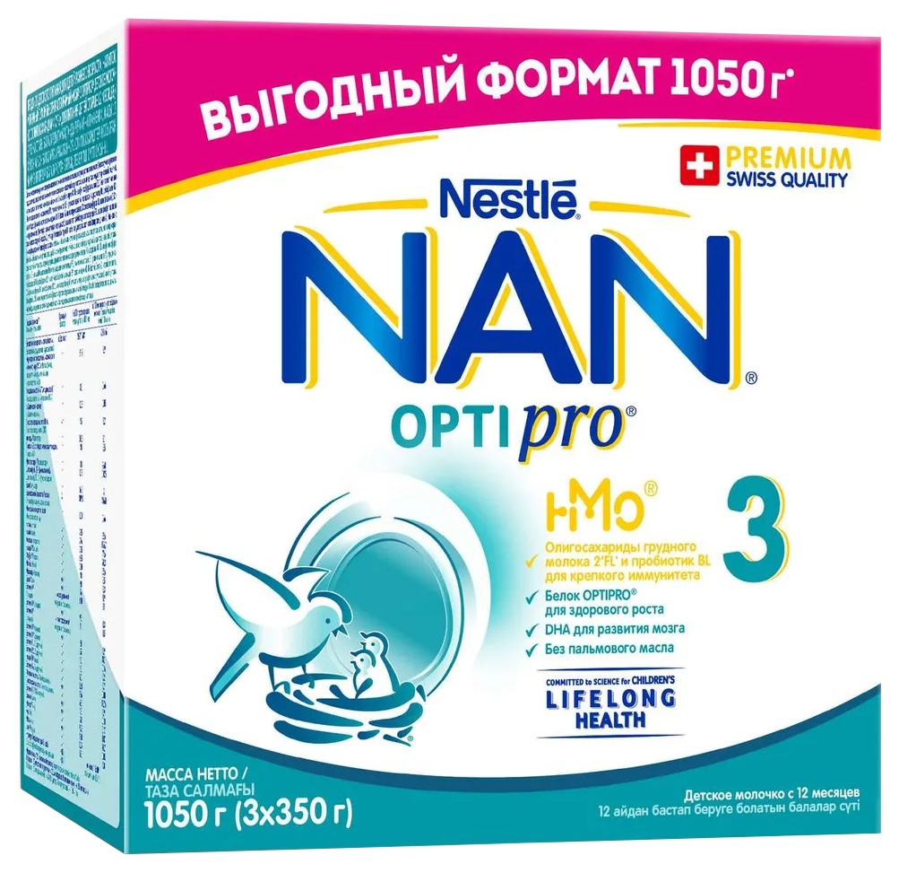 Смесь НЕСТЛЕ НАН Оптипро 3 бзмж карт/уп 1050г