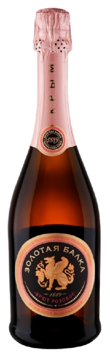 Игристое вино ЗОЛОТАЯ БАЛКА розовое брют 12.5% 0.75л
