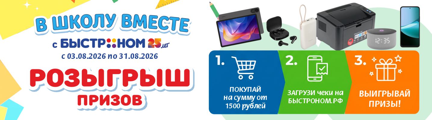 Школьный розыгрыш
