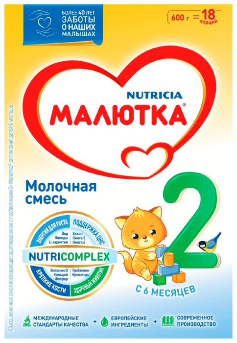 Смесь НУТРИЦИЯ МАЛЮТКА 2 бзмж картон 600г