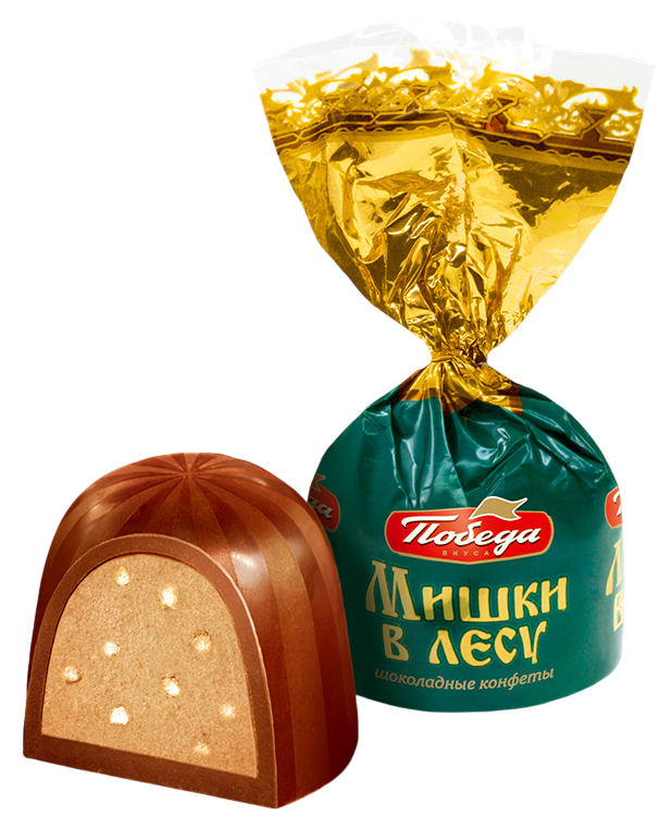 Конфеты ПОБЕДА Мишки в лесу весовые