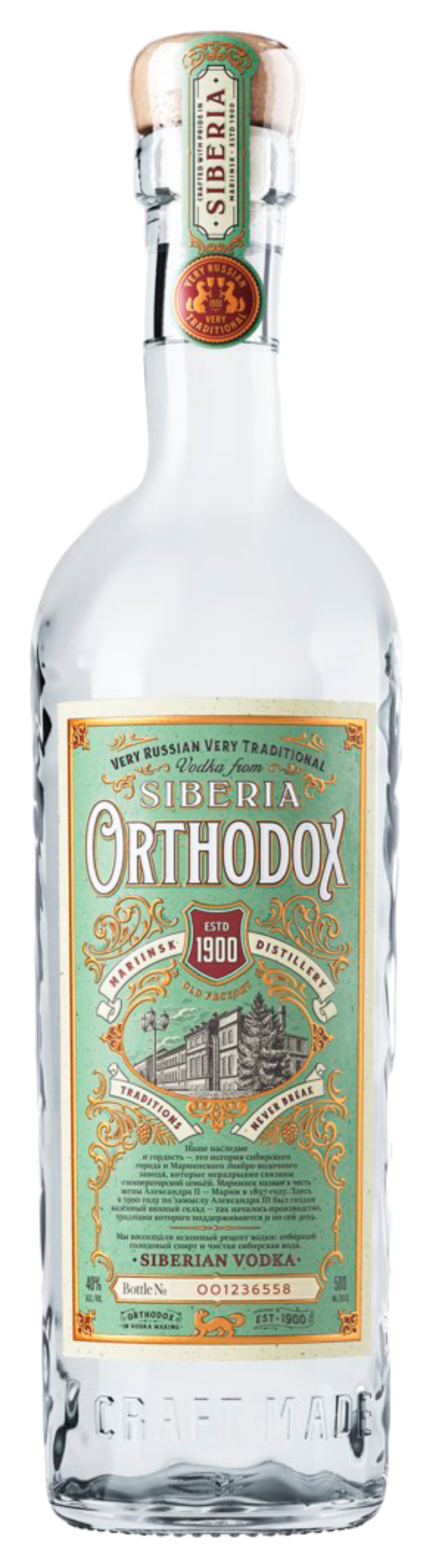 Водка ОРТОДОКС 40% ст/б 0.5л