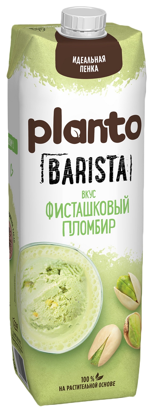 Напиток соевый ПЛАНТО Бариста фисташковый пломбир ультрапастер 0.8% 1л