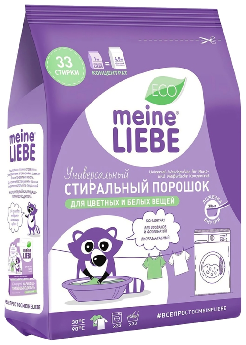 Стиральный порошок МАЙН ЛИБЕ универсальный концентрат 1000г