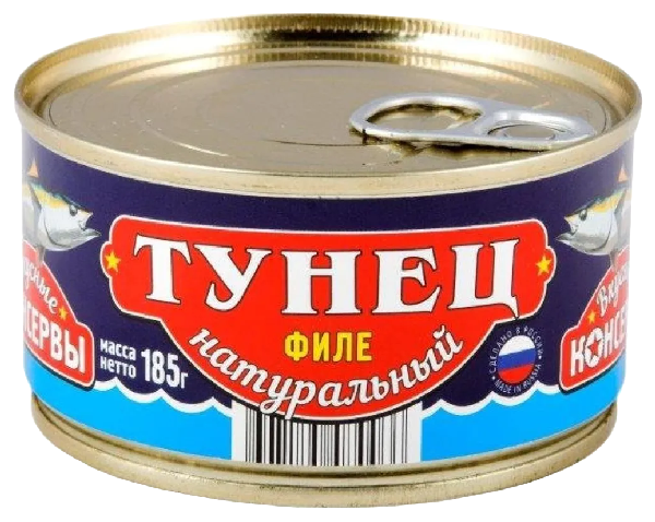 Тунец ВКУСНЫЕ КОНСЕРВЫ филе натуральный ж/б 185г