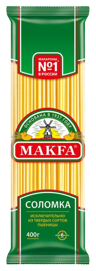 Мак.изделия МАКФА длинная соломка м/у 400г