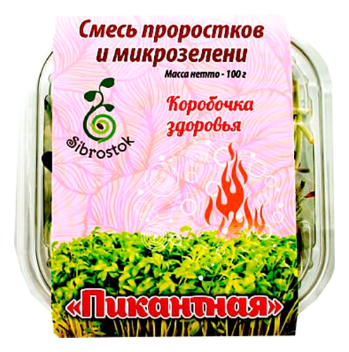 Смесь СИБРОСТОК Пикантная проростки микрозелень 100г