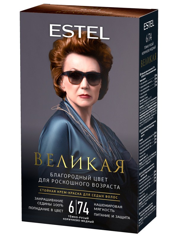 Краска для волос ЭСТЕЛЬ Великая темно-русый коричнево-медный №6-74