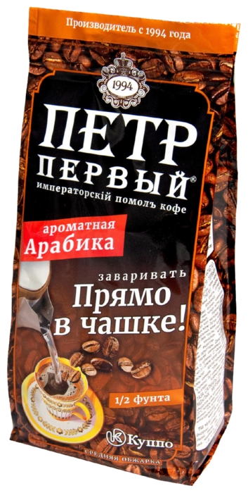 Кофе ПЕТР ВЕЛИКИЙ молотый для заваривания в чашке 204г