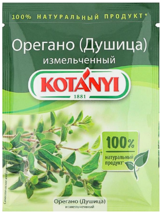 Приправа КОТАНИ Орегано измельчённый м/у 8г