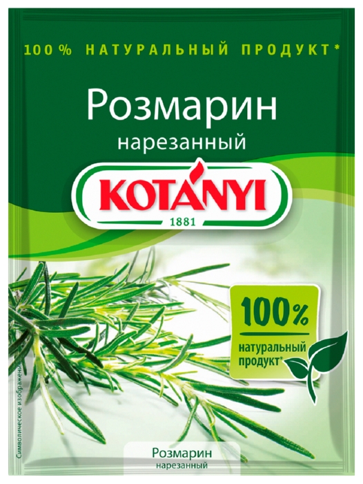 Розмарин КОТАНИ нарезанный м/у 15г