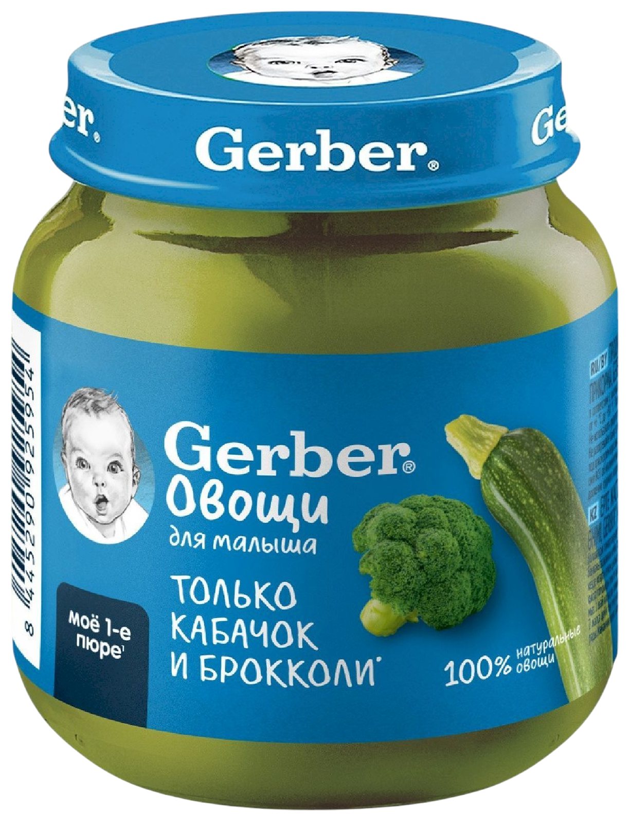 Пюре ГЕРБЕР брокколи кабачок ст/б 125г