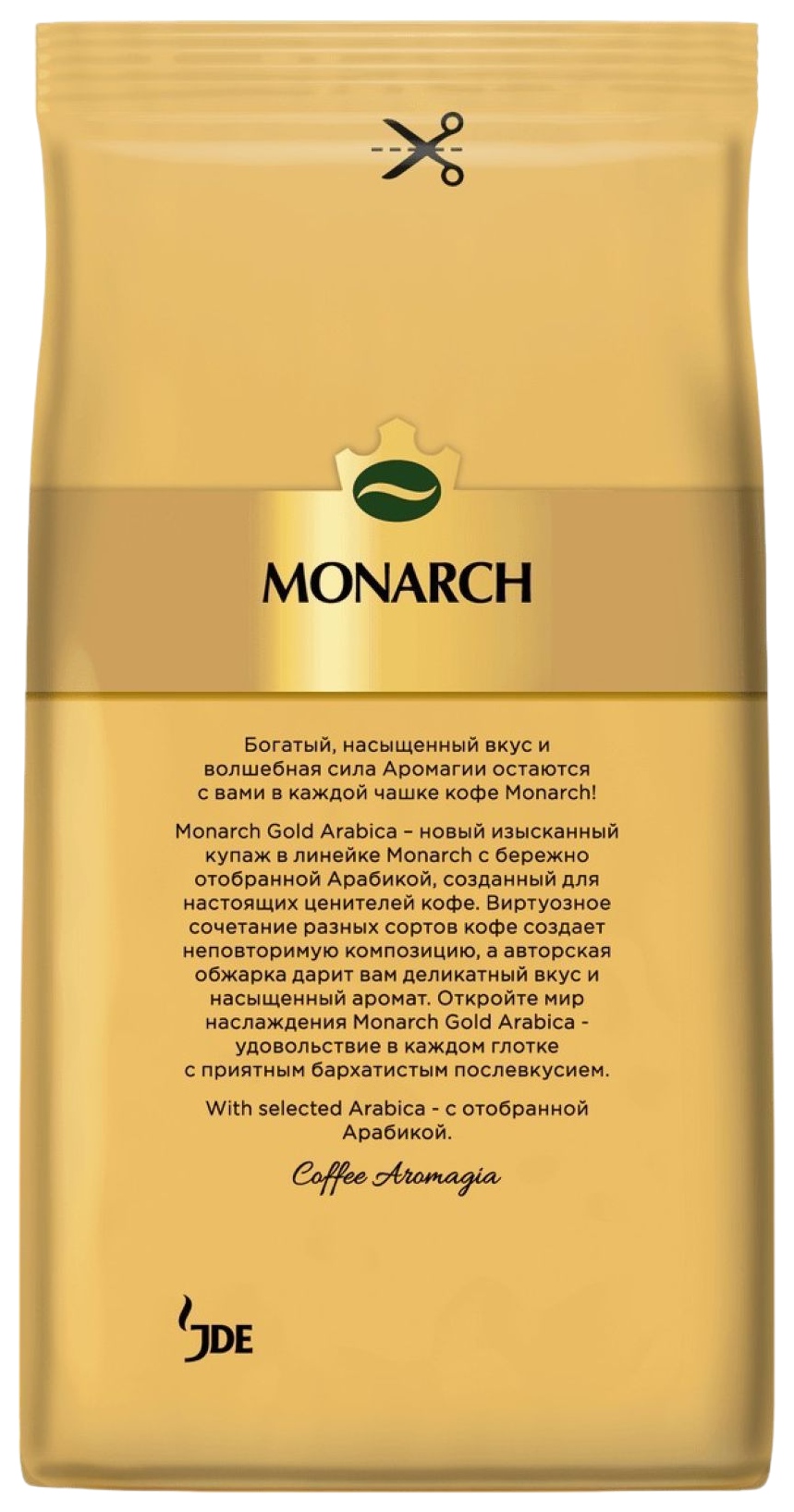 Кофе МОНАРХ Голд Арабика молотый 200г