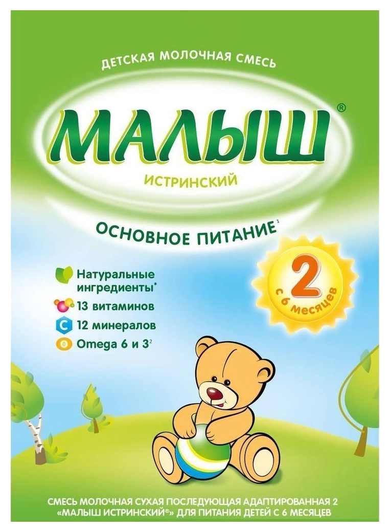 Смесь НУТРИЦИЯ МАЛЫШ истринский 2 бзмж карт/уп 350г